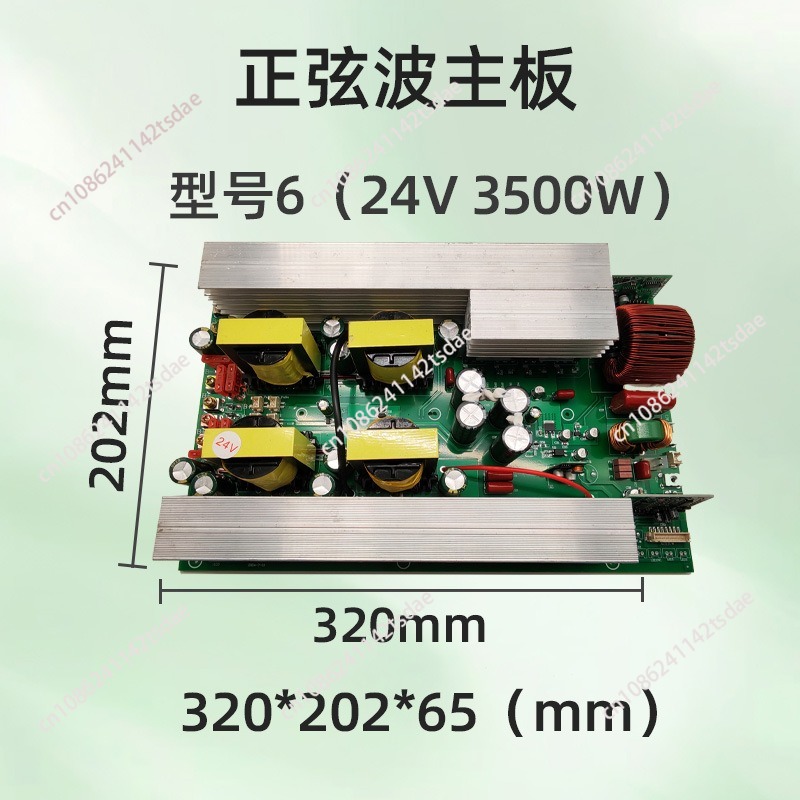 Pure sine wave inverter bare b - Pure Sine Wave Inverter Board 24V 48V ulasan dan harga