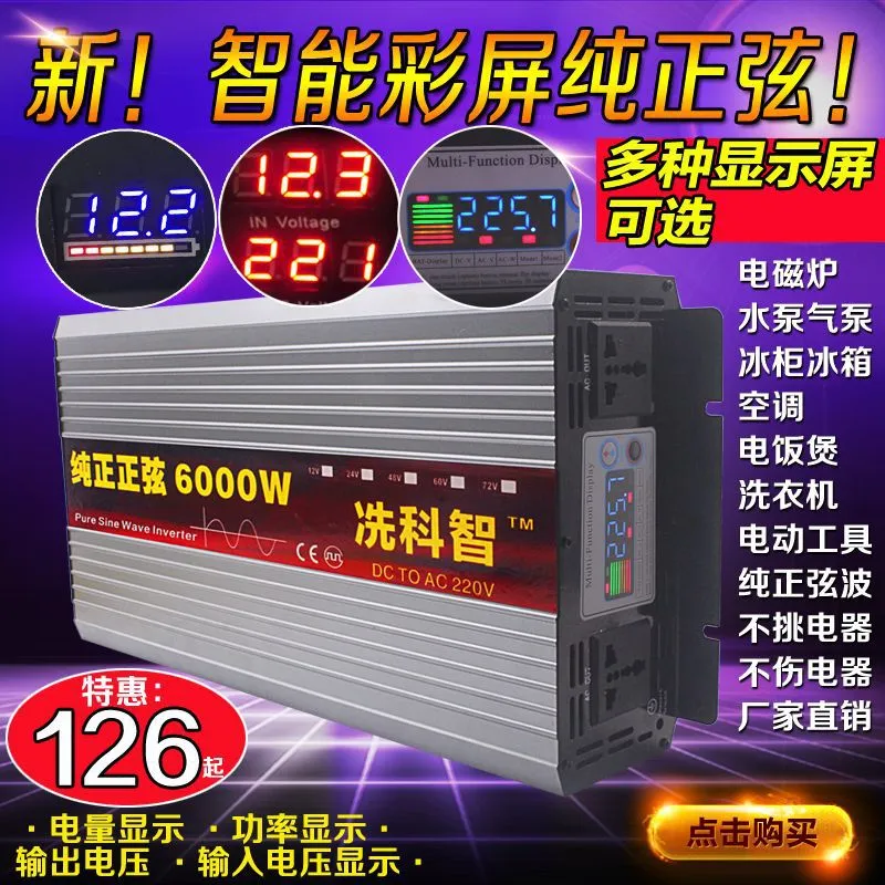 for Xian Kezhi Pure Sine Wave  - Pure Sine Wave Inverter 5000W 48V 220V ulasan dan harga